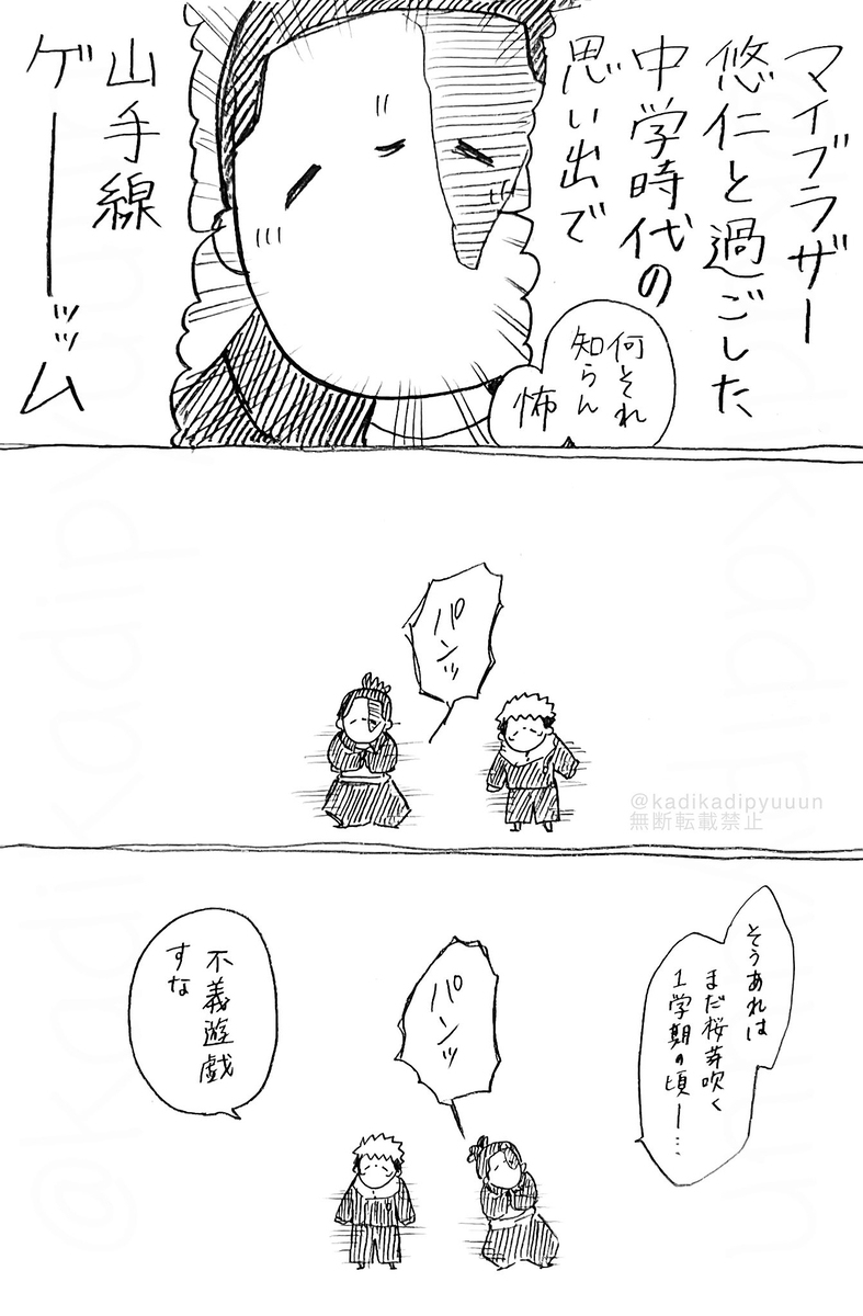 松树 ⑲