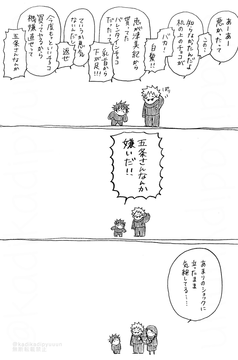 松树 ⑲