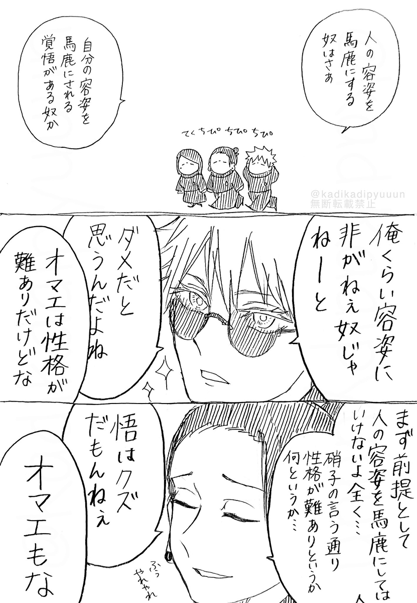 松树 ⑲