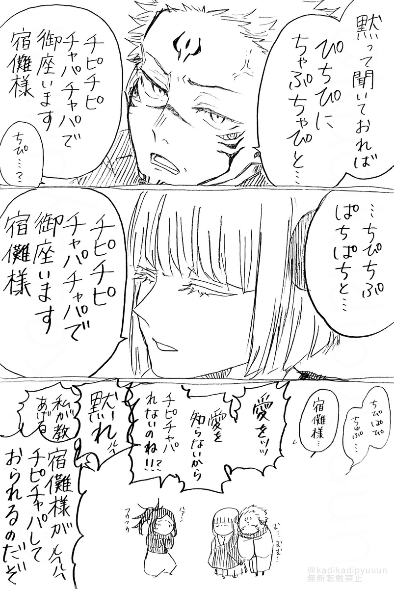 松树 ⑲