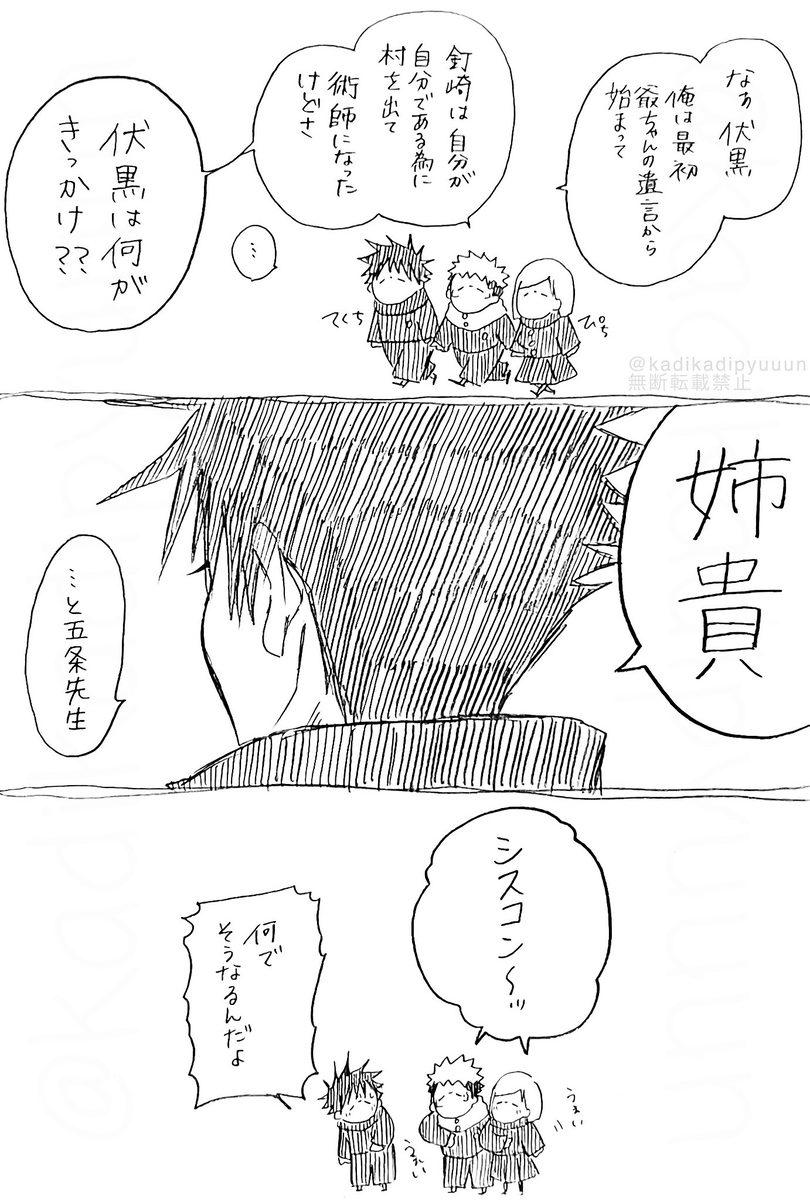 松树 ⑲