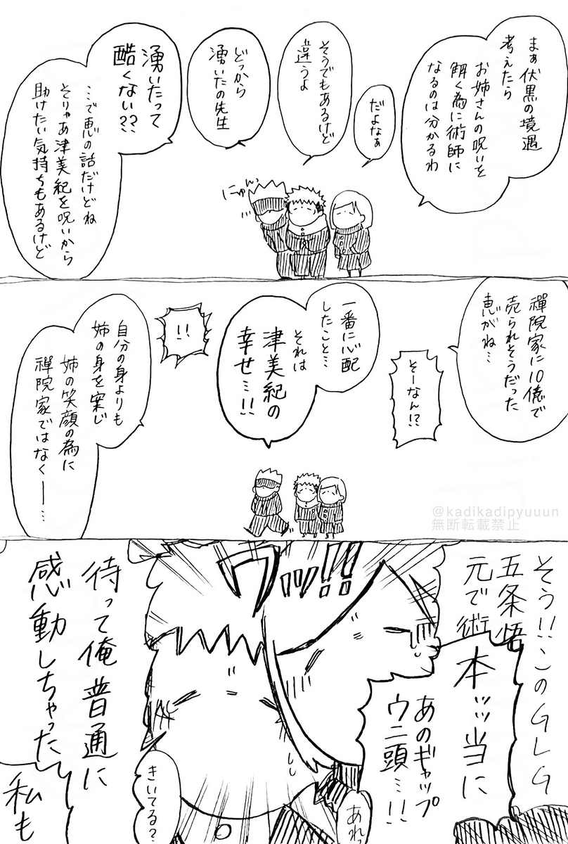 松树 ⑲
