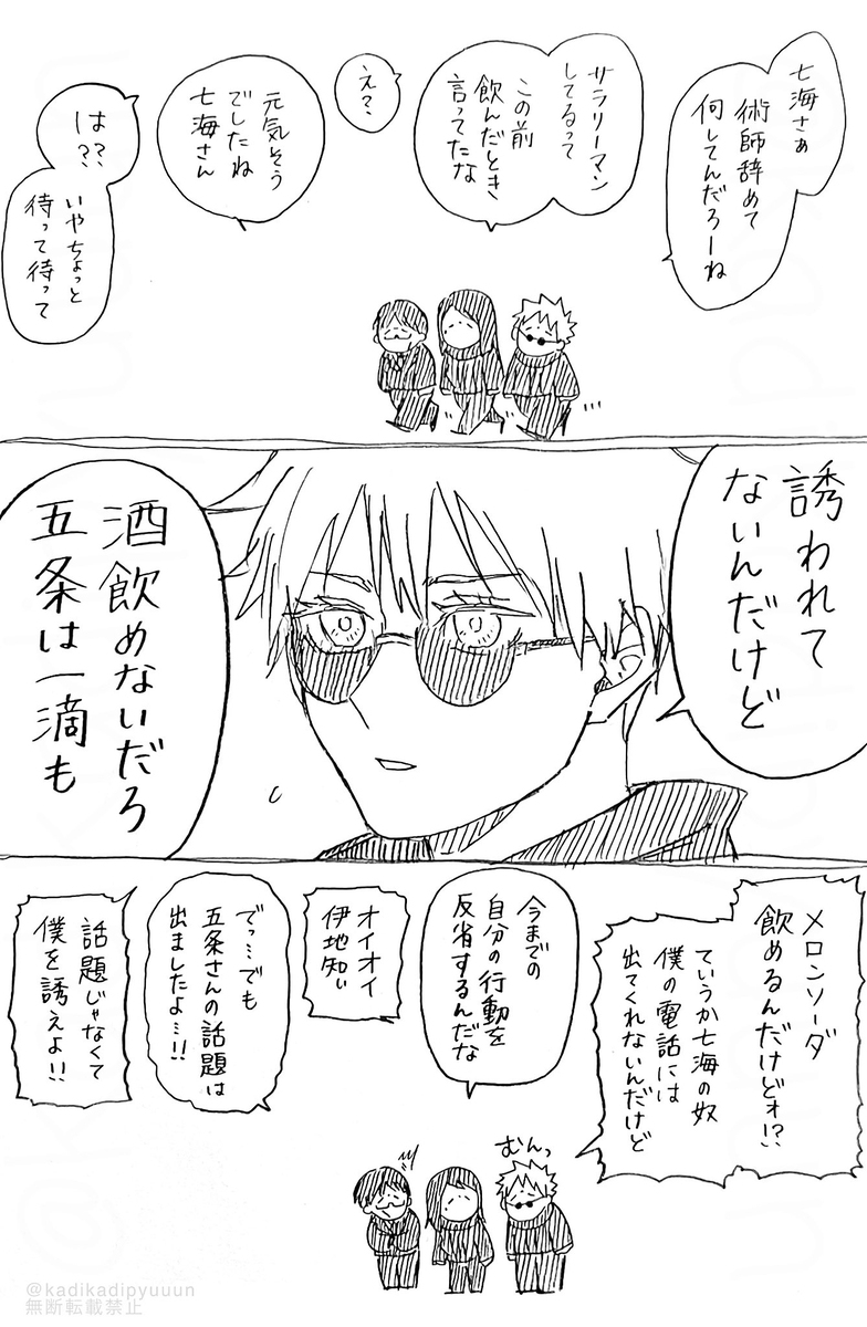 松树 ⑲