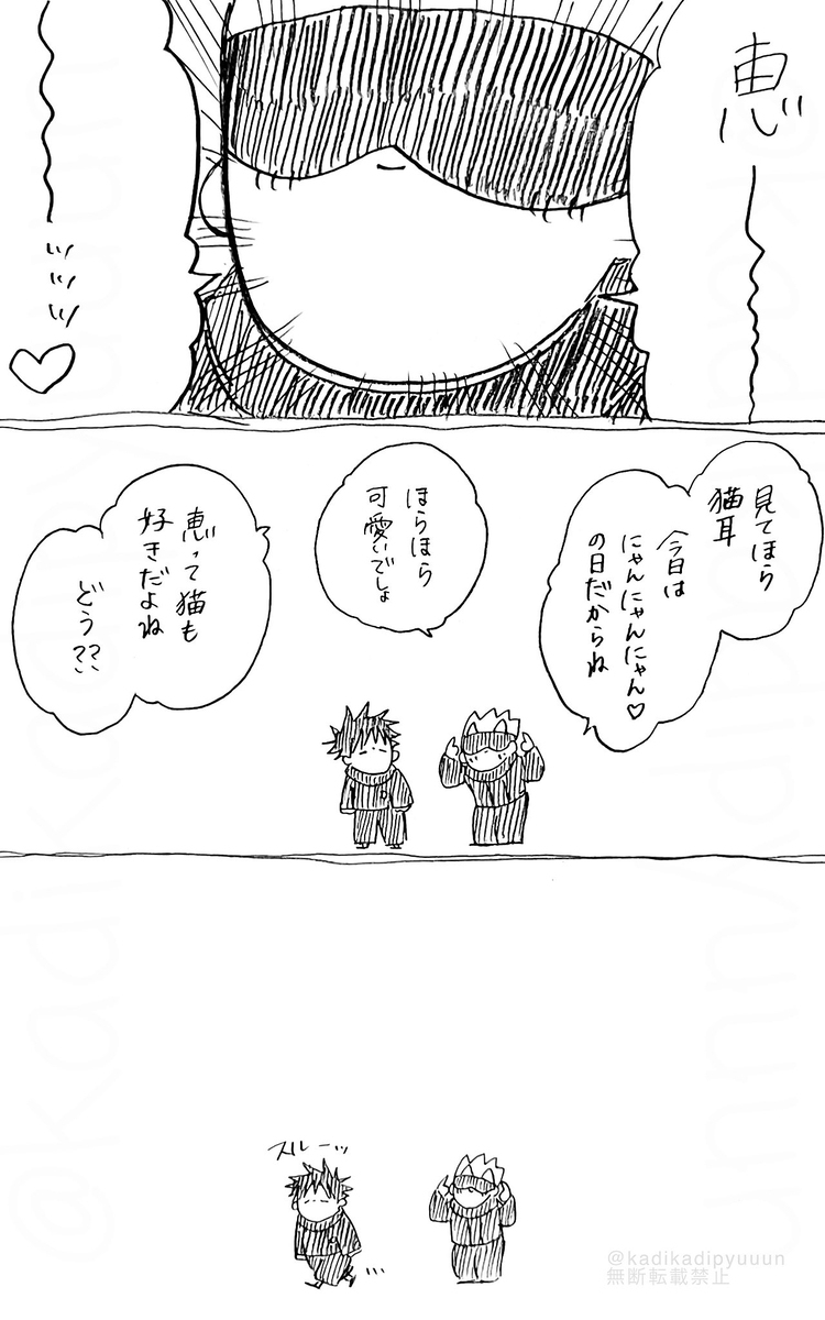 松树 ⑲