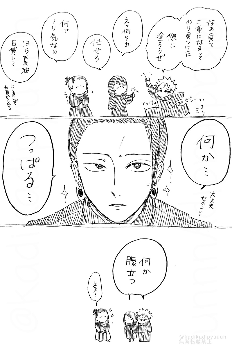 松树 ⑲