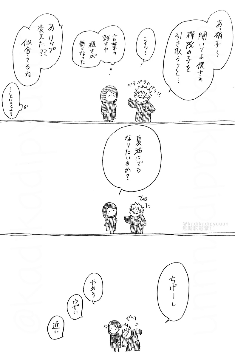 松树 ⑲