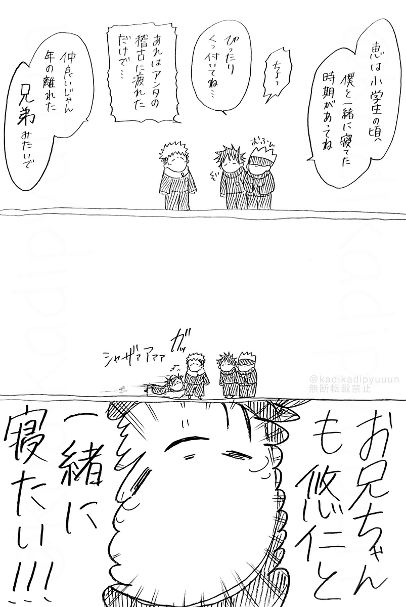 松树 ⑲