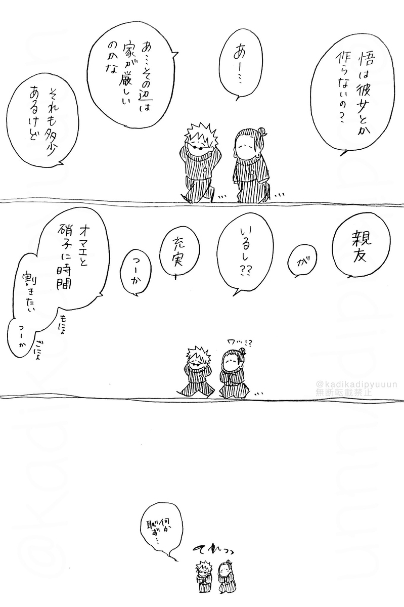 松树 ⑲