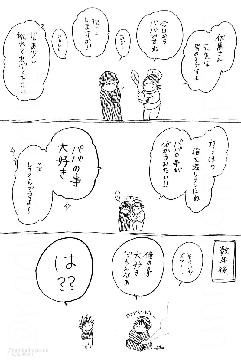 松树 ⑲