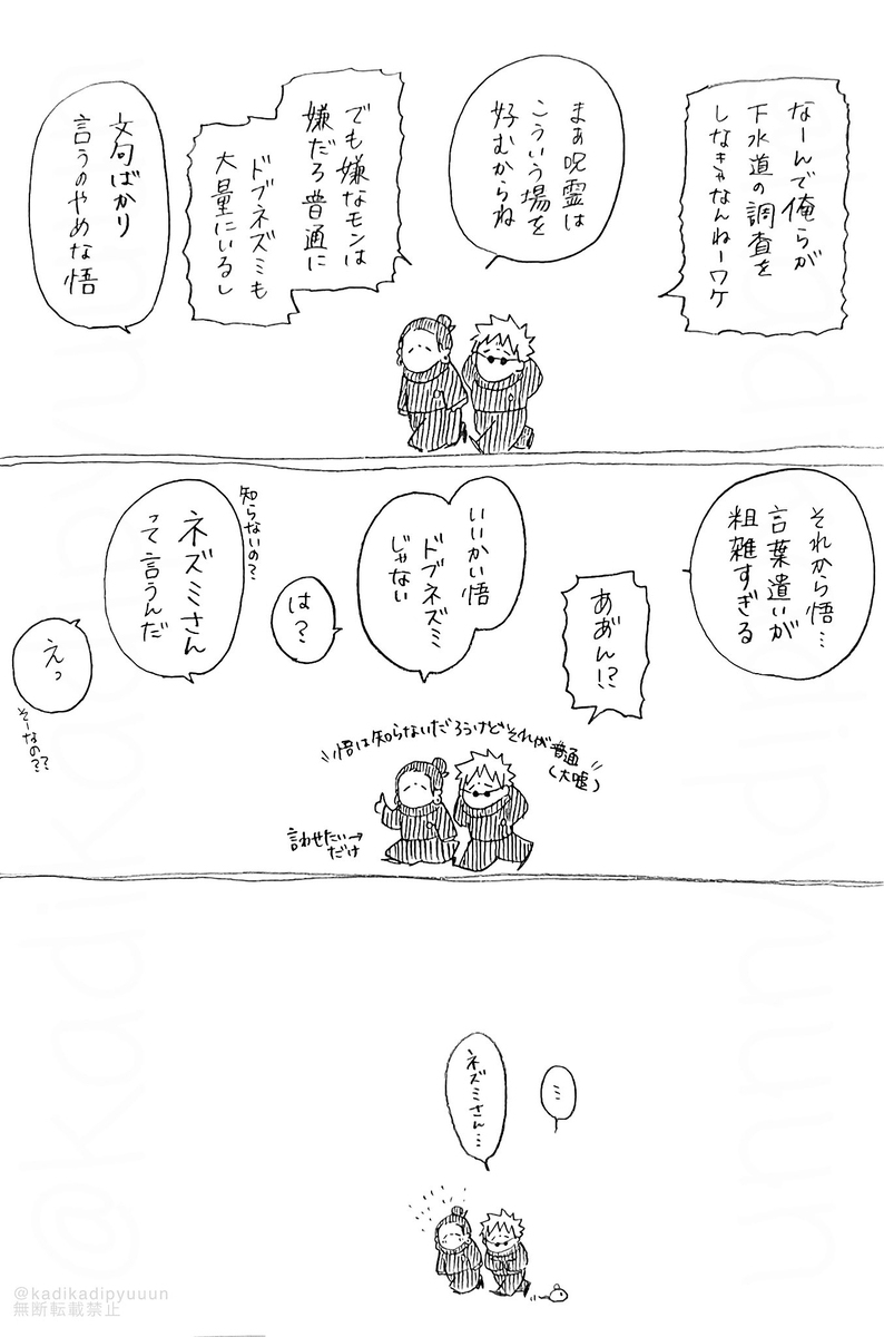 松树 ⑲