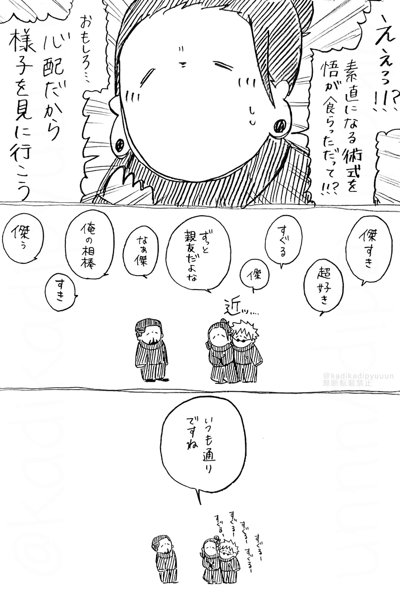 松树 ⑲