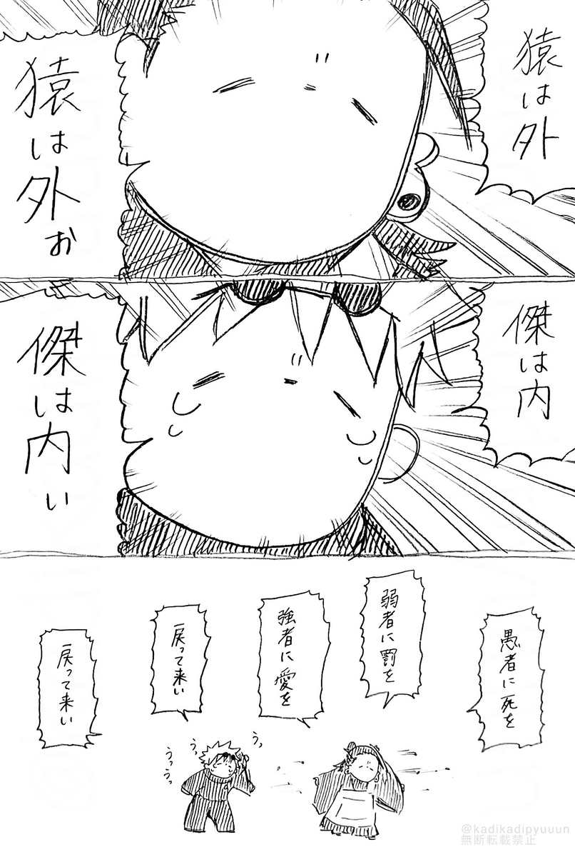 松树 ⑲