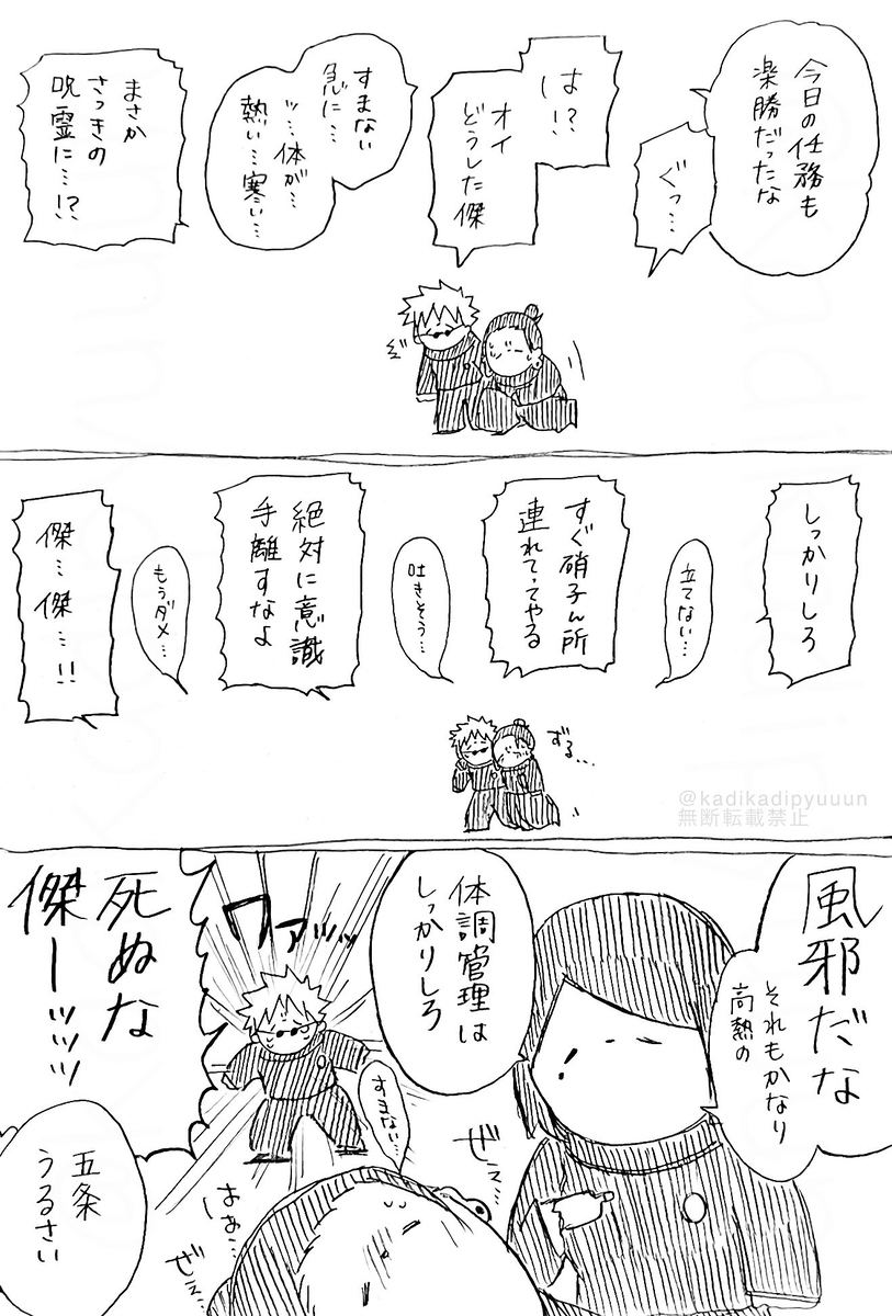 松树 ⑲
