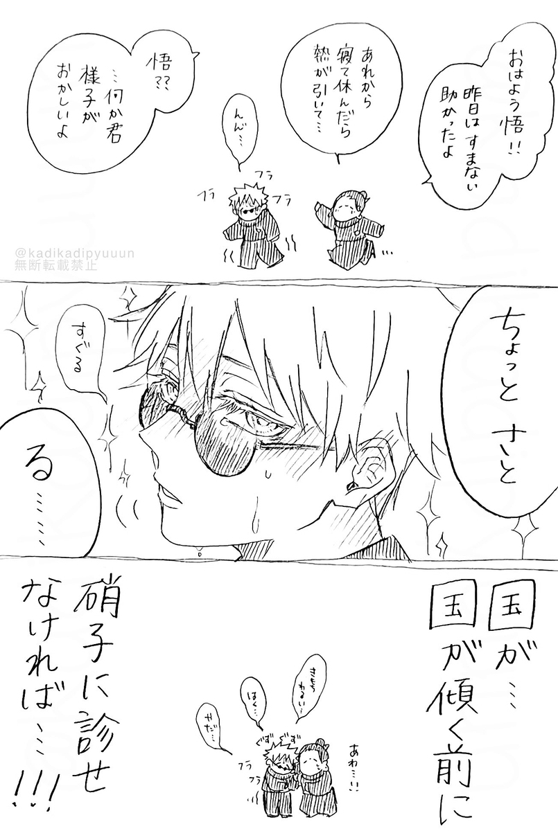 松树 ⑲