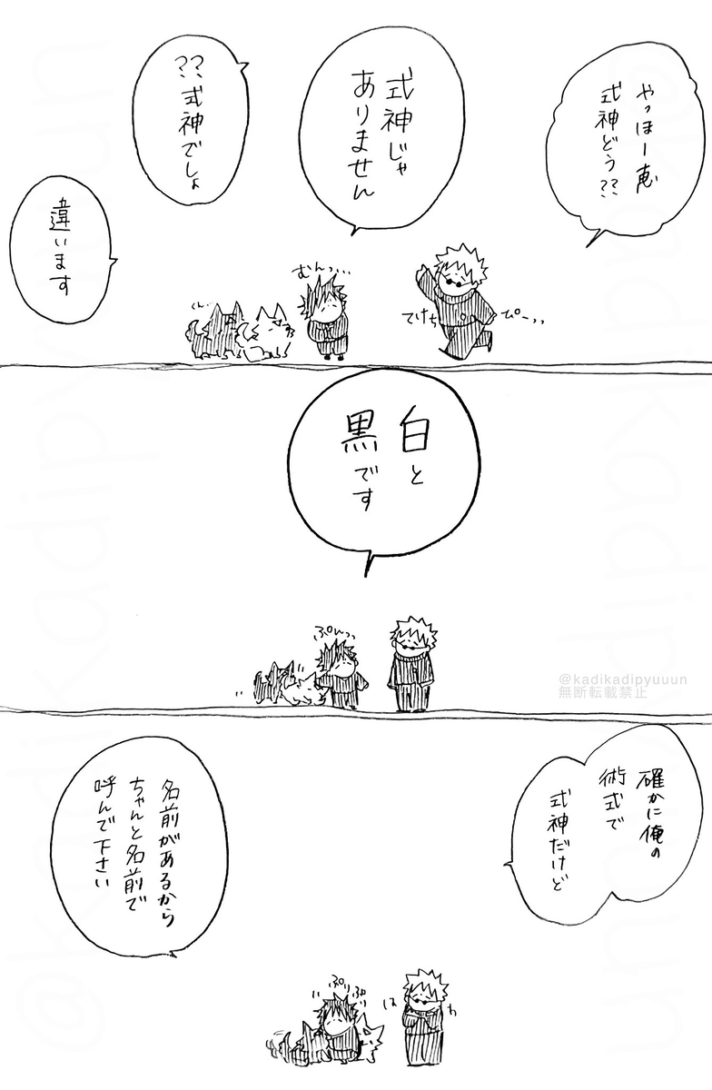 松树 ⑲