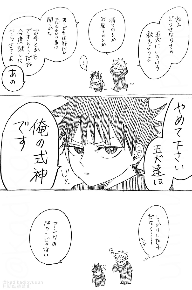 松树 ⑲