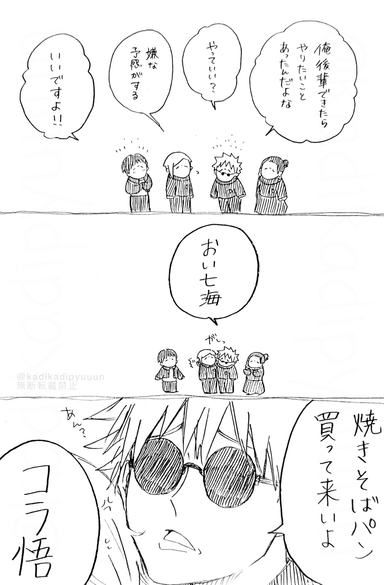 松树 ⑲