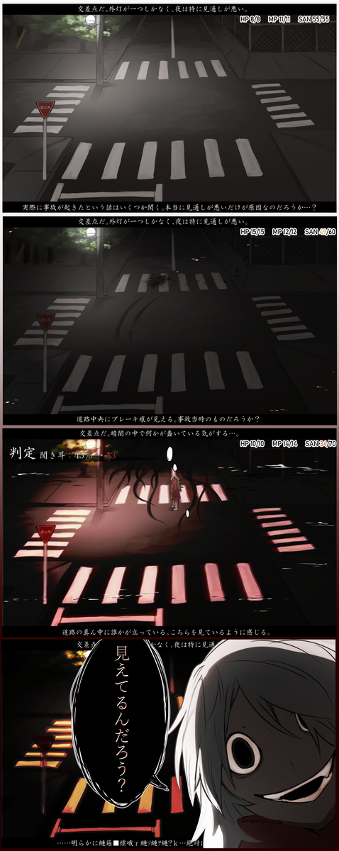 根据游戏角色的正气度不同难易度变化的游戏画面风创作