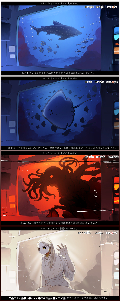 根据游戏角色的正气度不同难易度变化的游戏画面风创作