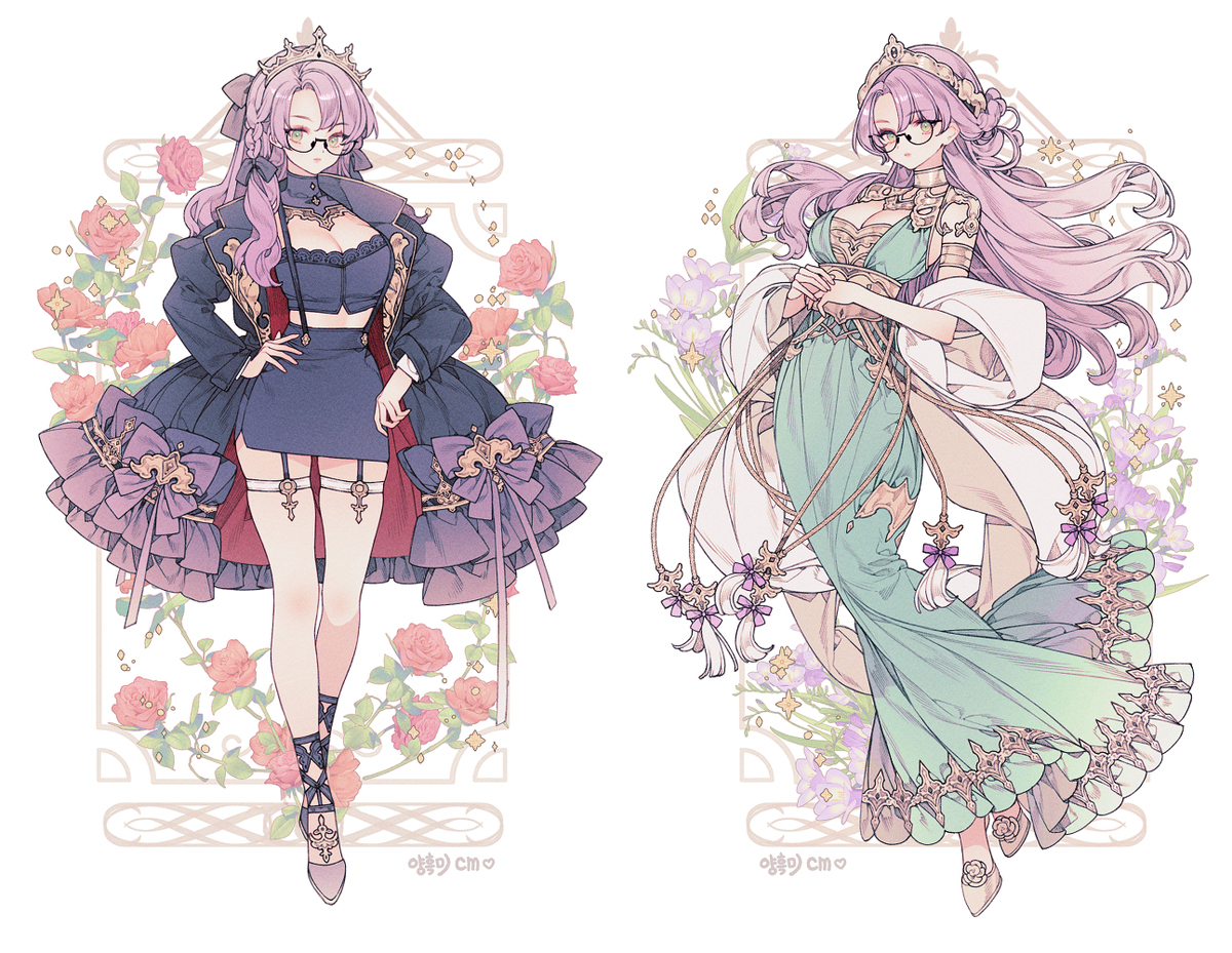 💜Cm💚