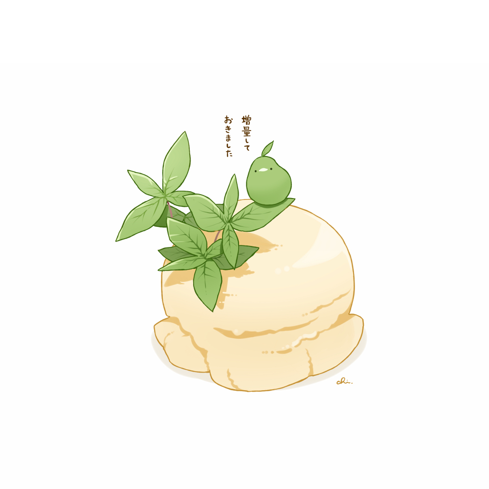 香草冰淇淋