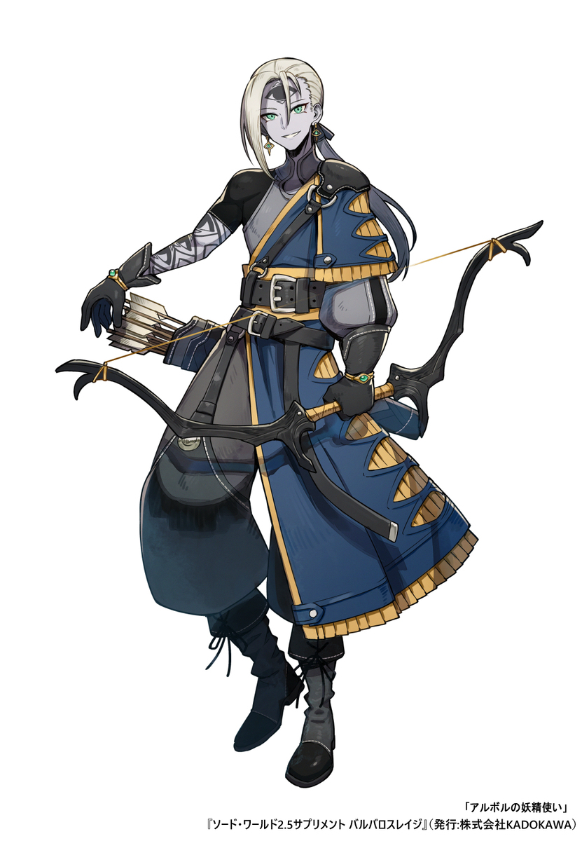 【工作】SW2.5《巴尔巴罗斯雷吉》样品角色