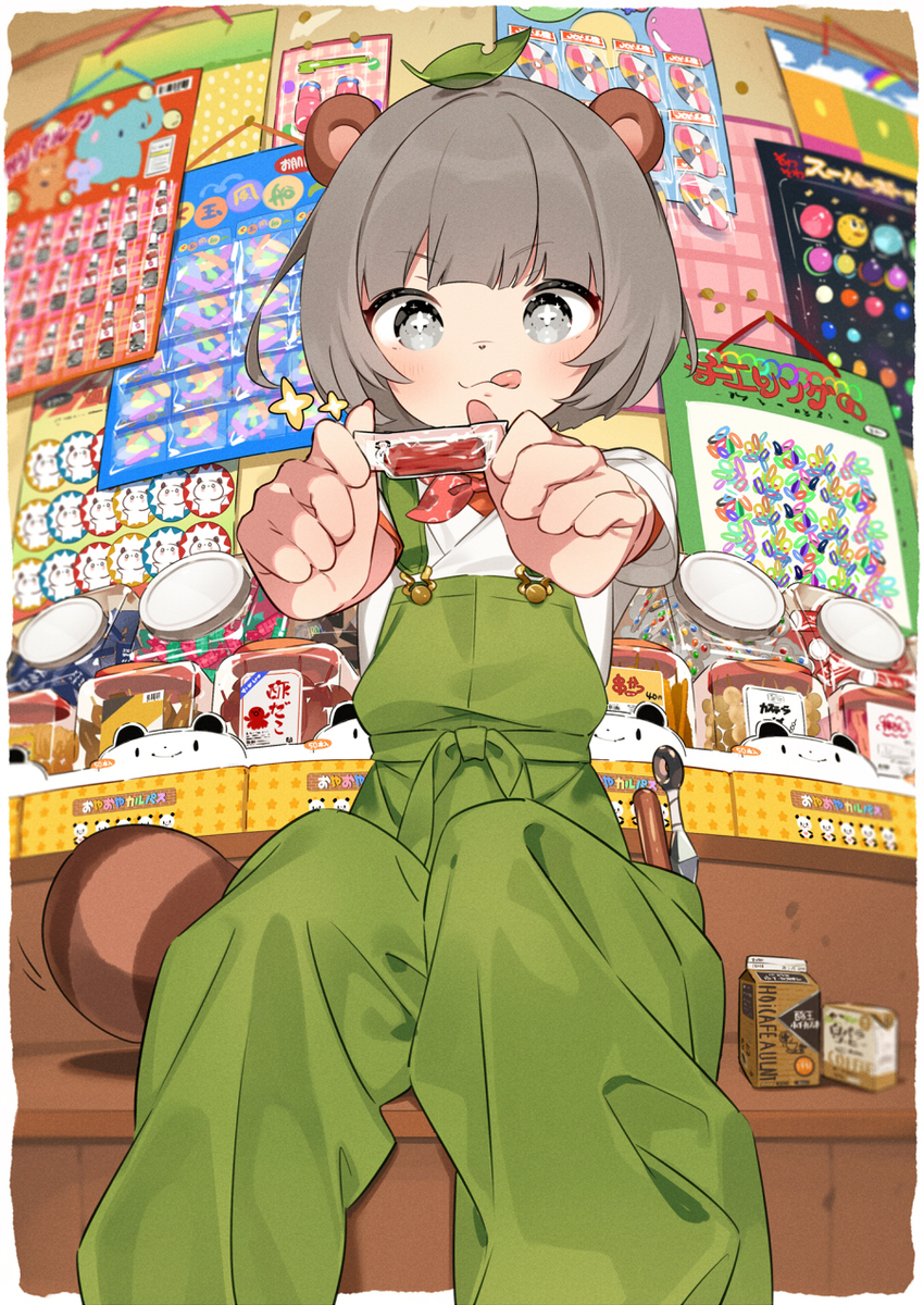 胖子
