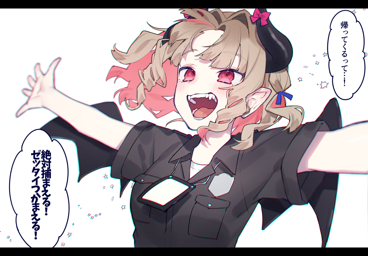 有言执行!