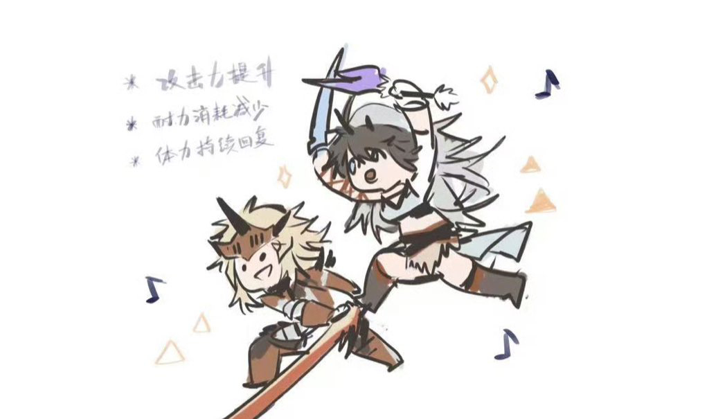 狂化双刀天下无敌