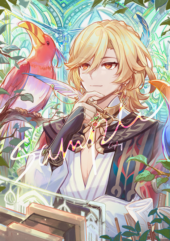 GENSHIN &amp; ANIMALS III