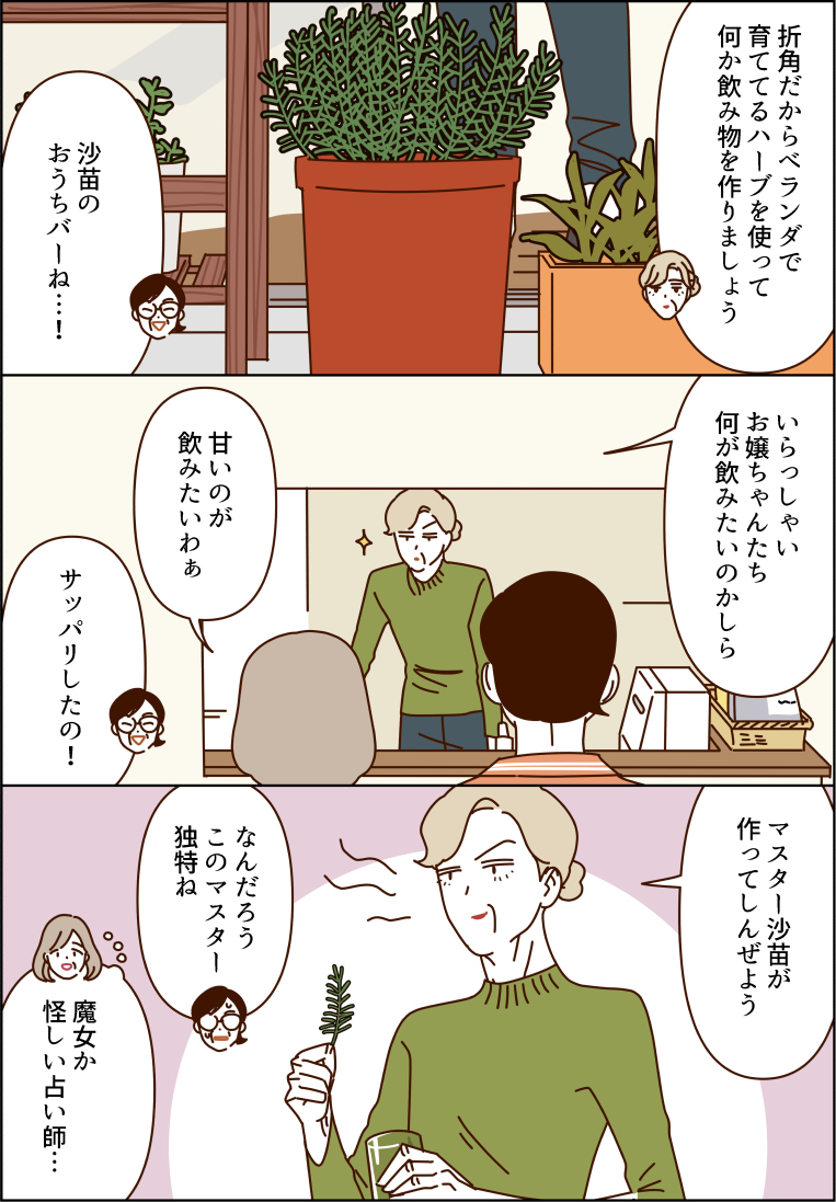 享受章鱼的大坝们🐙