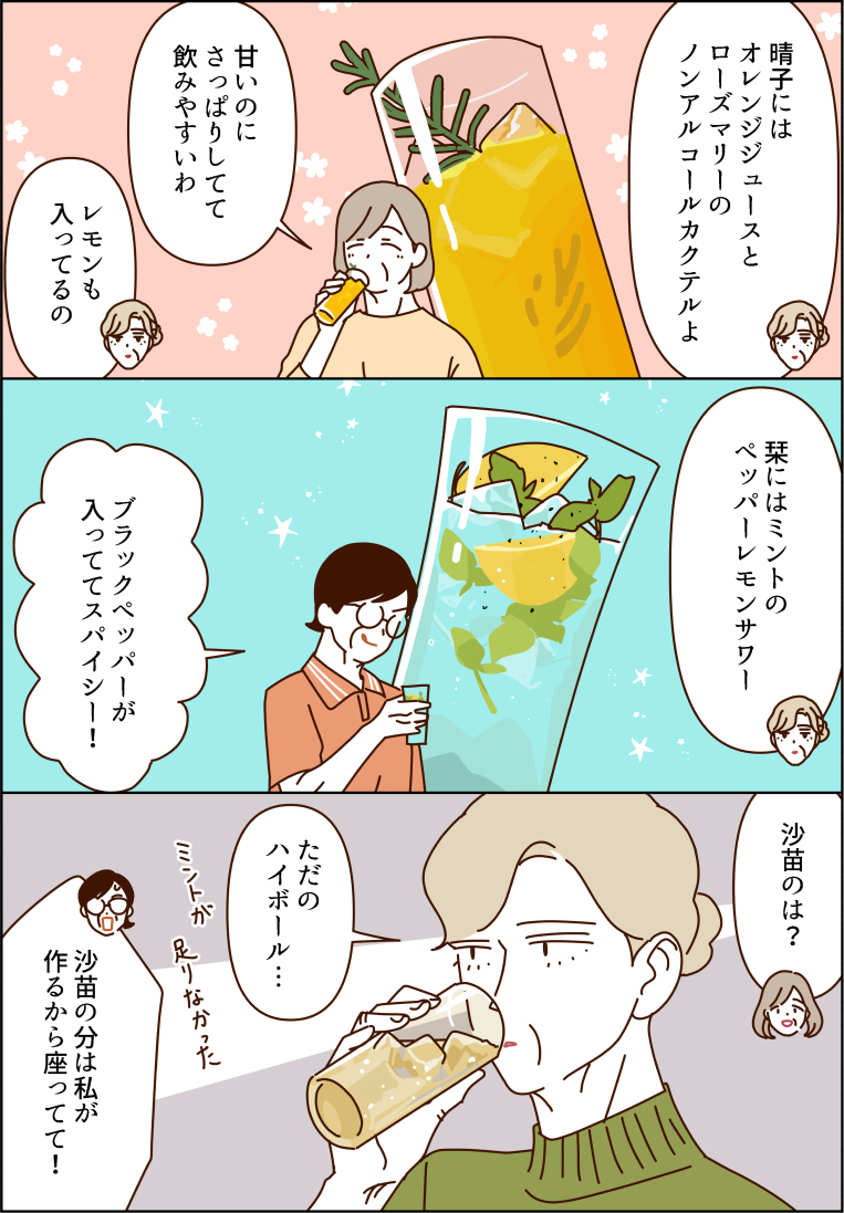 享受章鱼的大坝们🐙