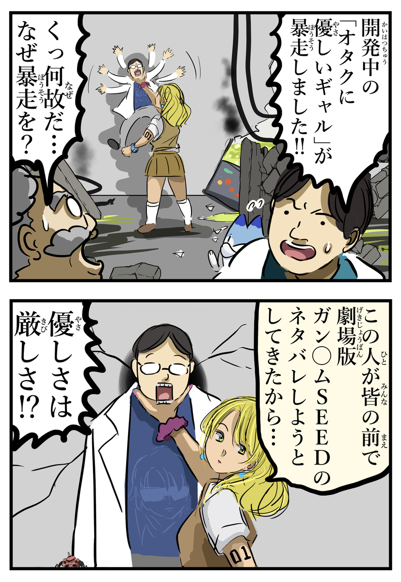 成功。