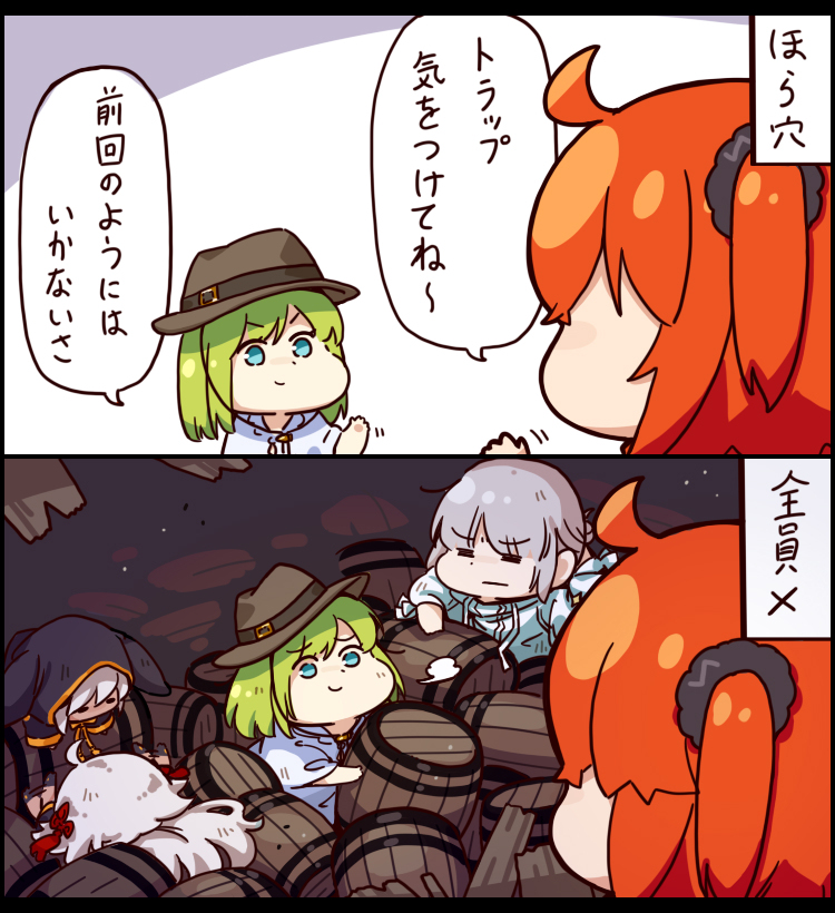 FGO anke复刻活动篇