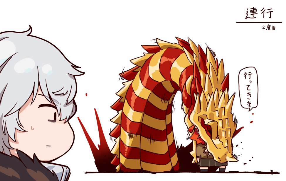 FGO anke复刻活动篇