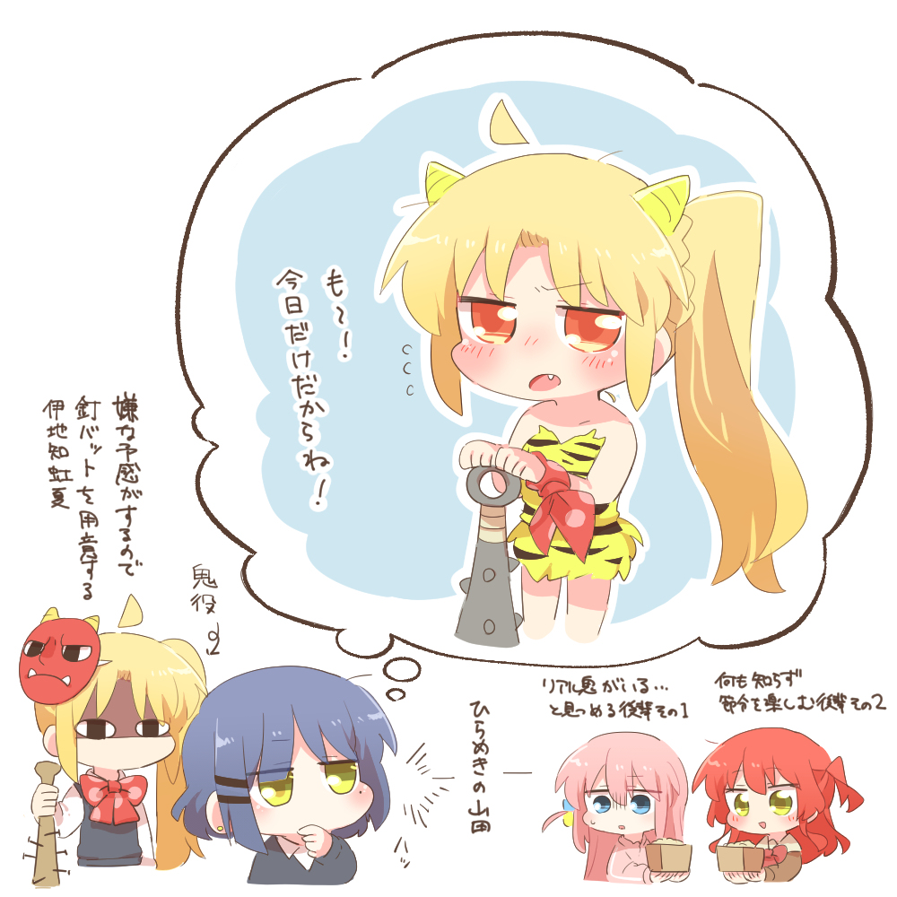 ざまとめまとめまとめ