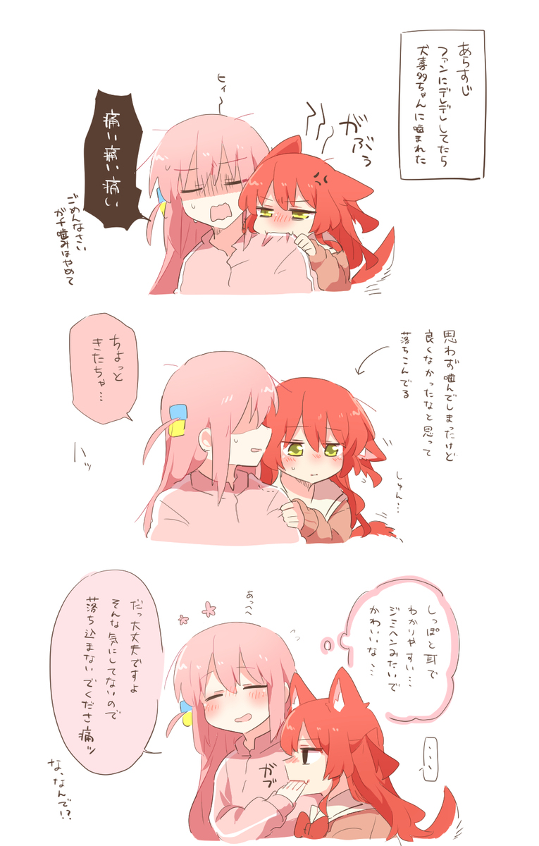 ざまとめまとめまとめ