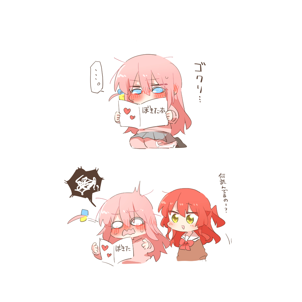 ざまとめまとめまとめ
