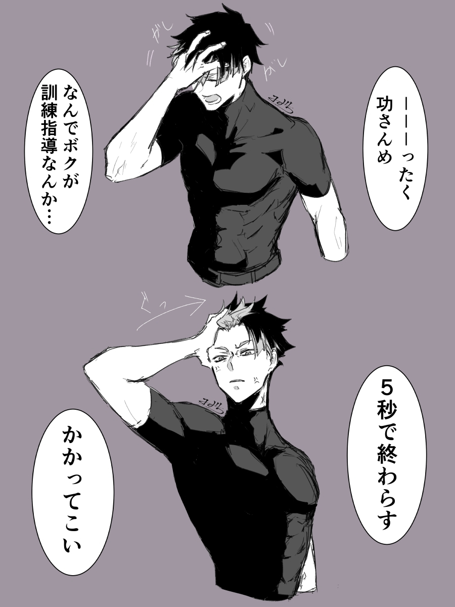 怪8总结 ①