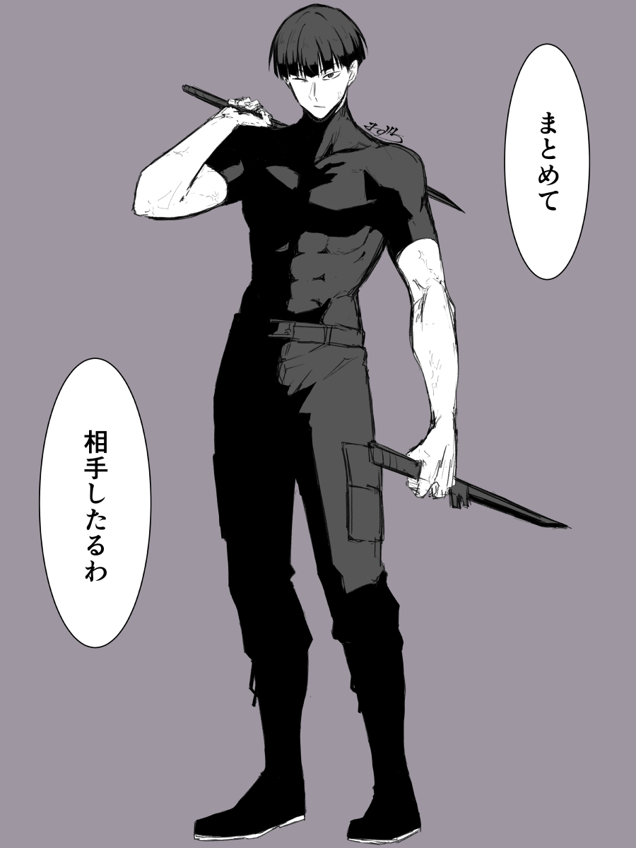 怪8总结 ①