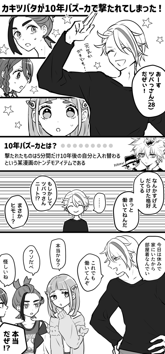 10年野猪