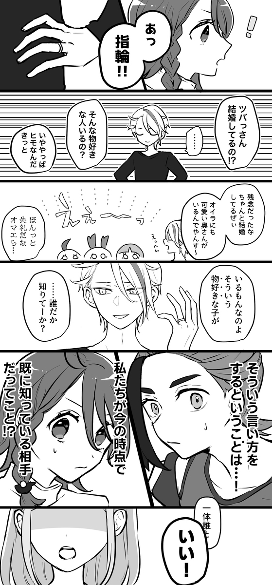 10年野猪