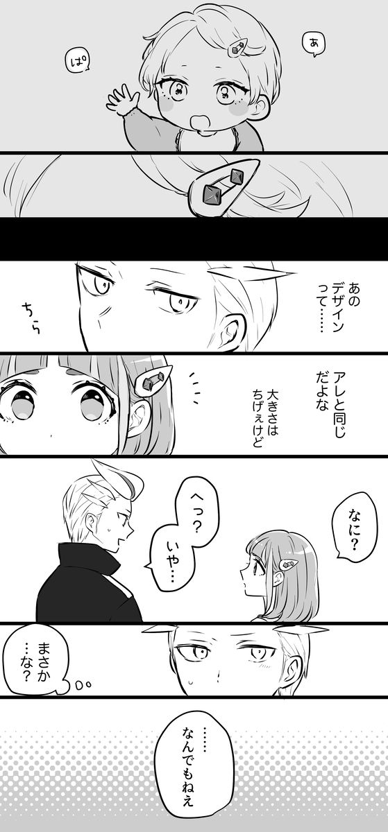 10年野猪