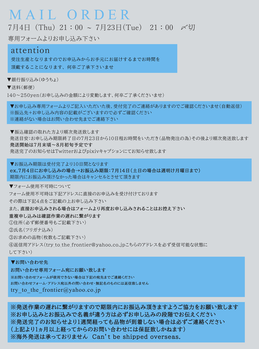 0704订单