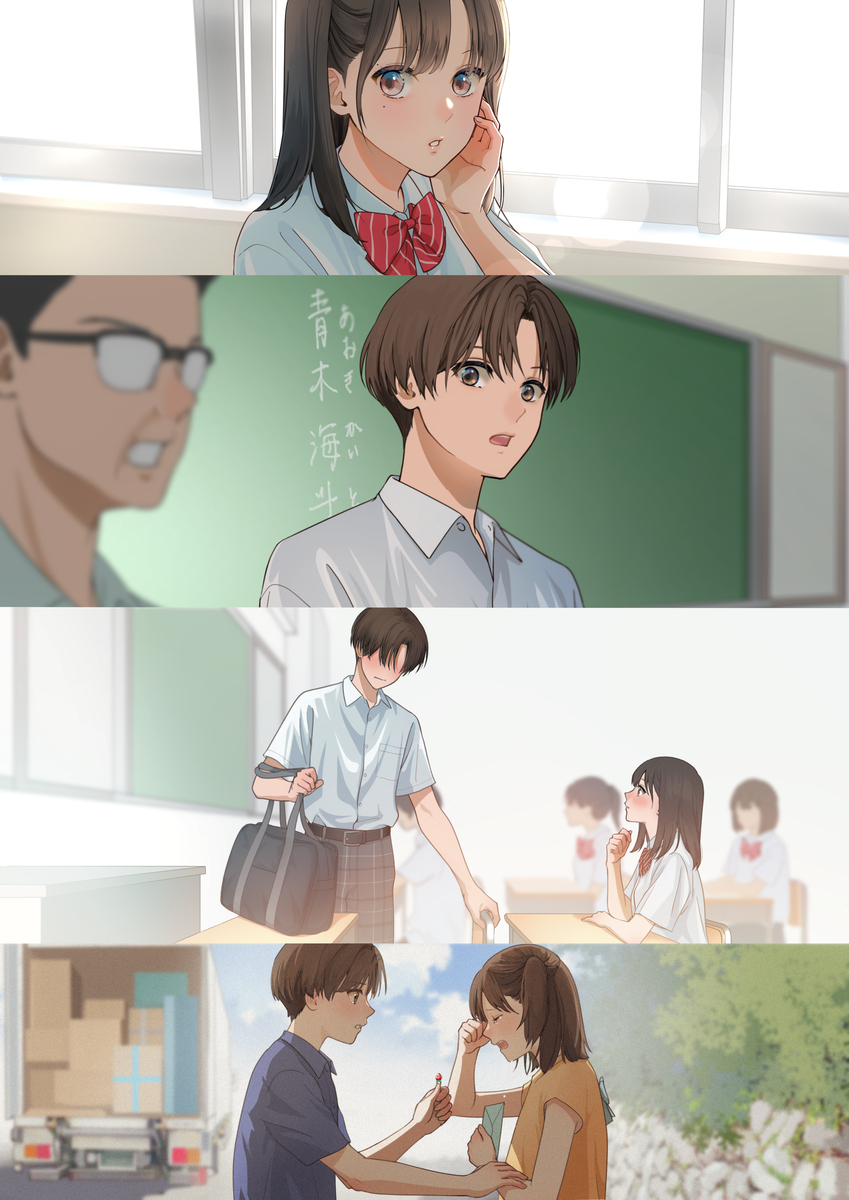 意外的重逢，那时的约定