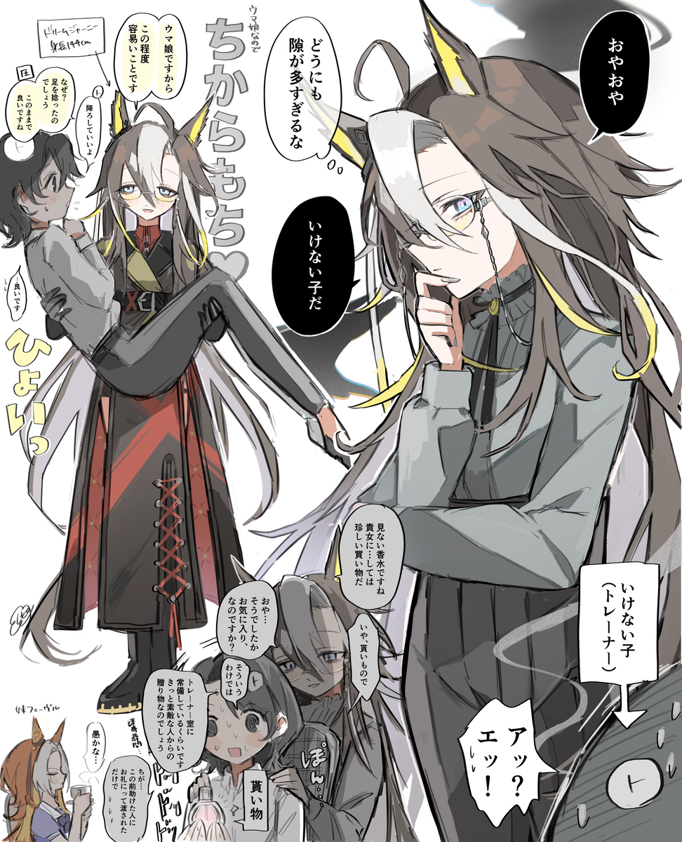 不行的孩子♀)