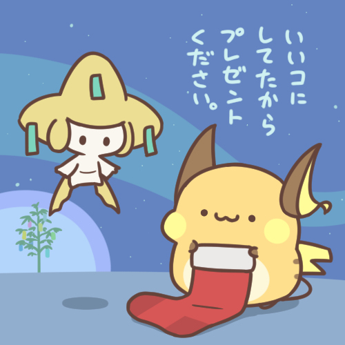 七夕的莱丘