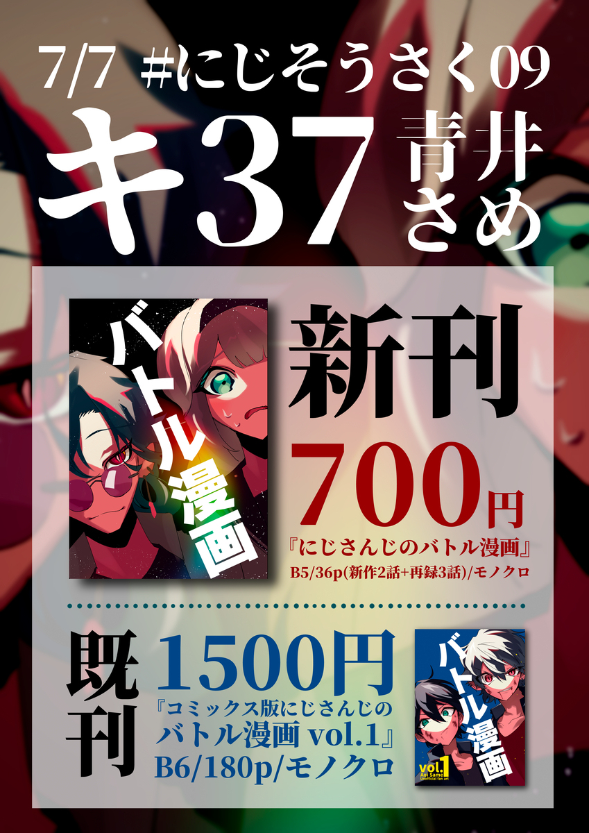 09样品 &amp; 商品说明书
