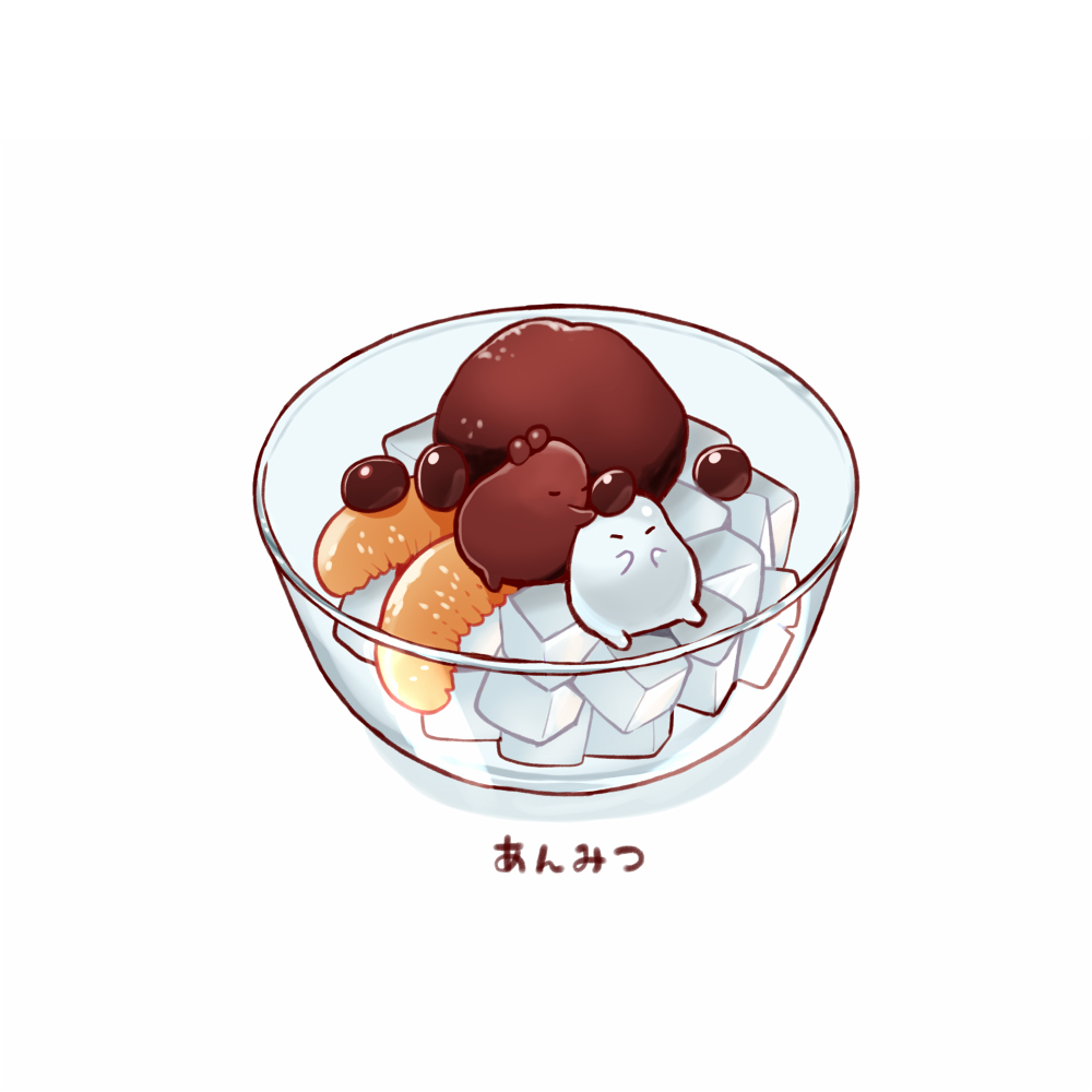 豆沙水果凉粉