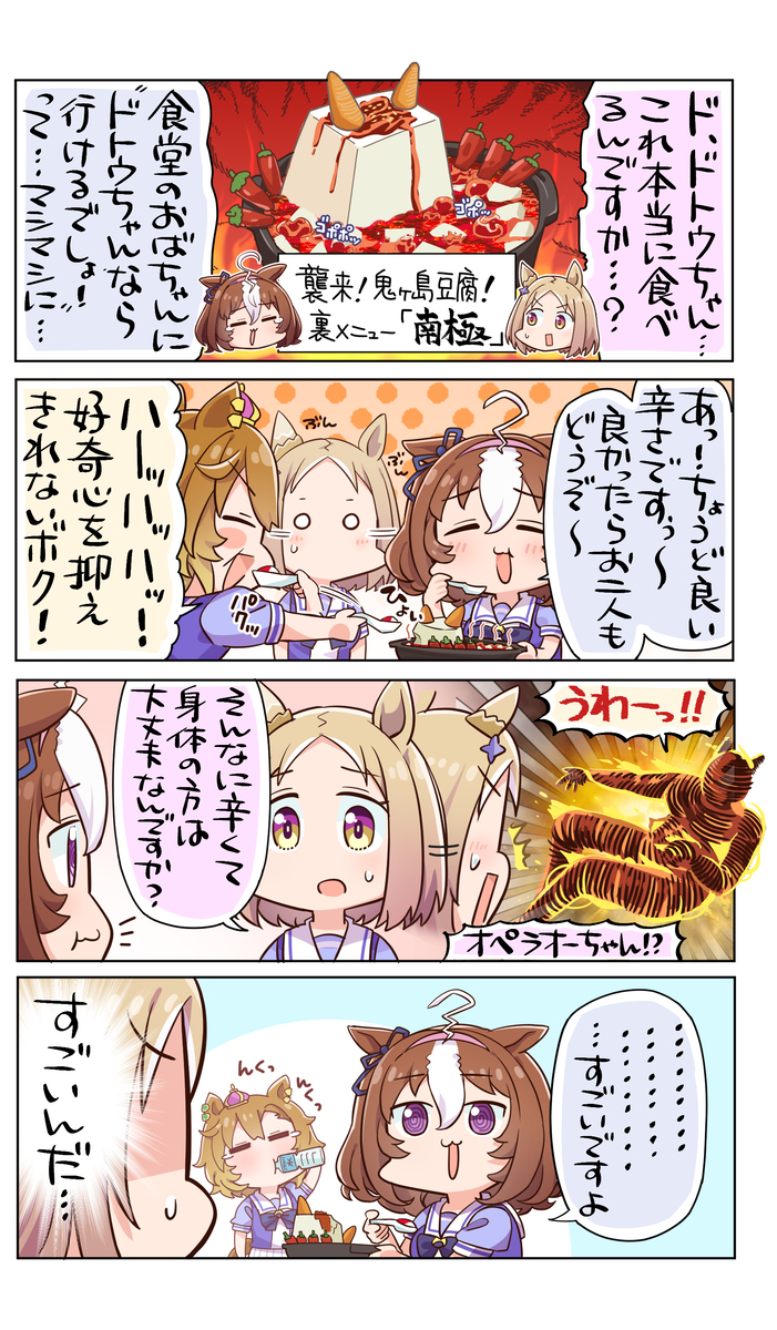 背面菜单